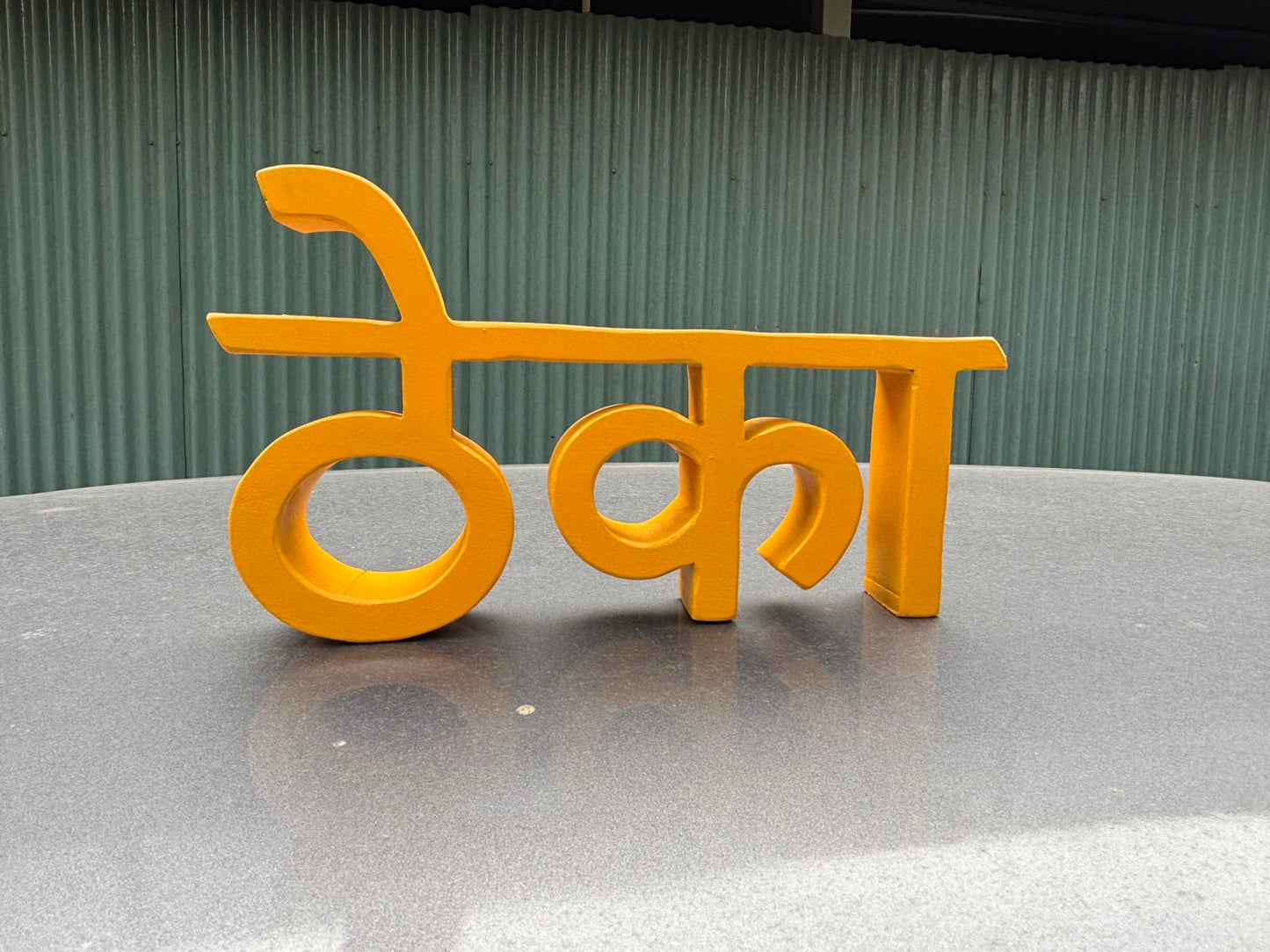 Theka ठेका | Polished surface with shiny finish | Neem Wood Plaque